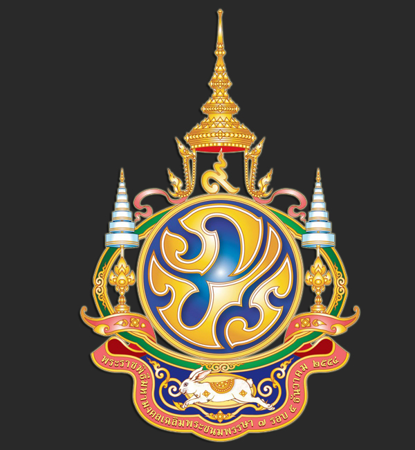 ตราสัญลักษณ์งานเฉลิมพระเกียรติ ๘๔ พรรษา พระราชพิธีมหามงคลเฉลิมพระชนมพรรษา ๗ รอบ ๕ ธันวาคม ๒๕๕๔