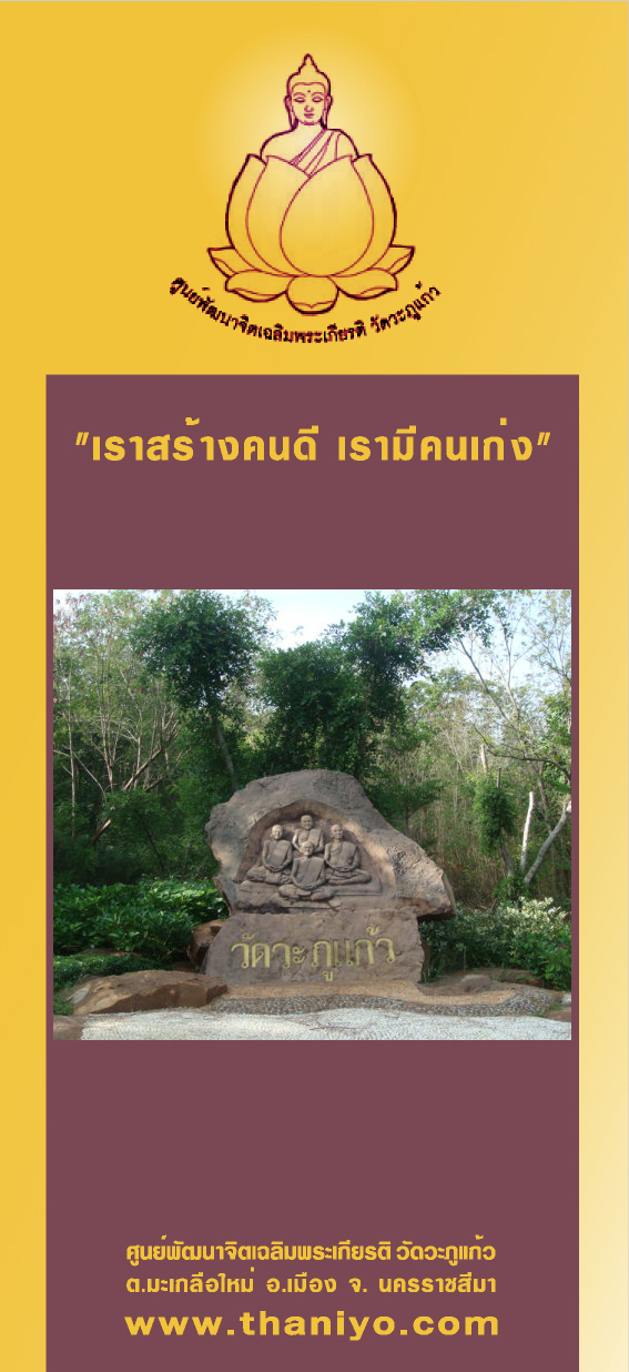 brochure