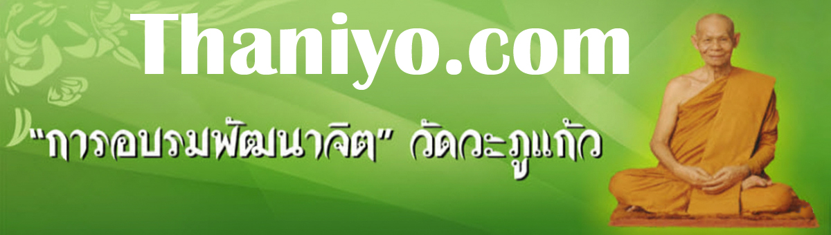 nivo