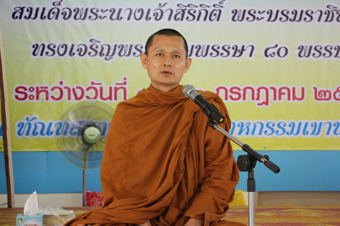 พระรัตนโสภณ จิตฺตปาโล