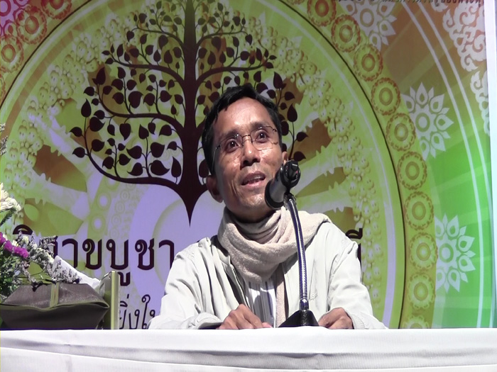 อาจารย์สุำภีร์ ทุมทอง