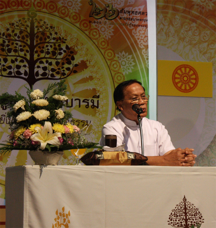 ดร.สนอง  วรอุไร