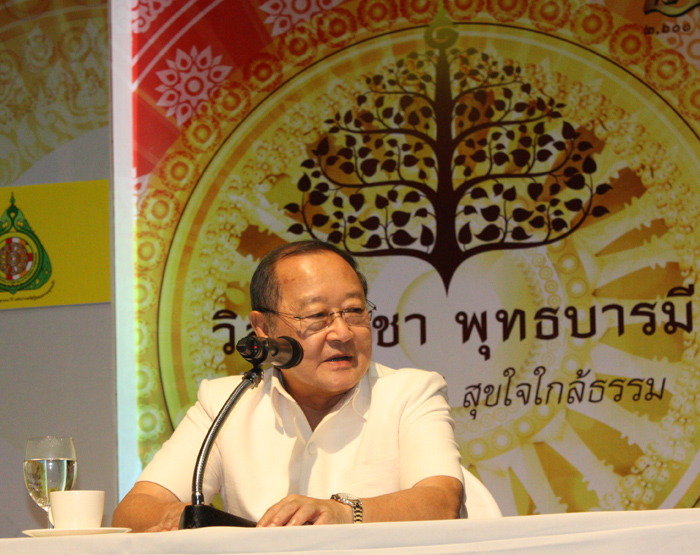 ดร.สุเมธ ตันติเวชกุล 