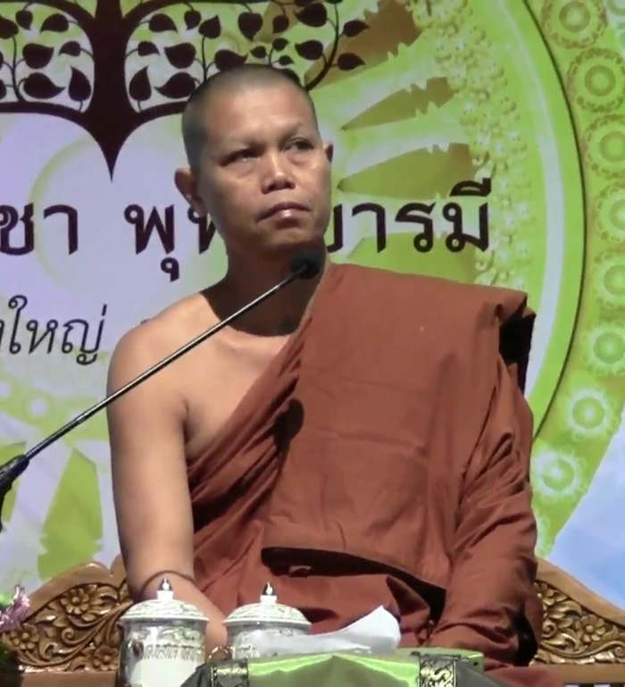 พระปลัดประทีป ญาณทีโป 