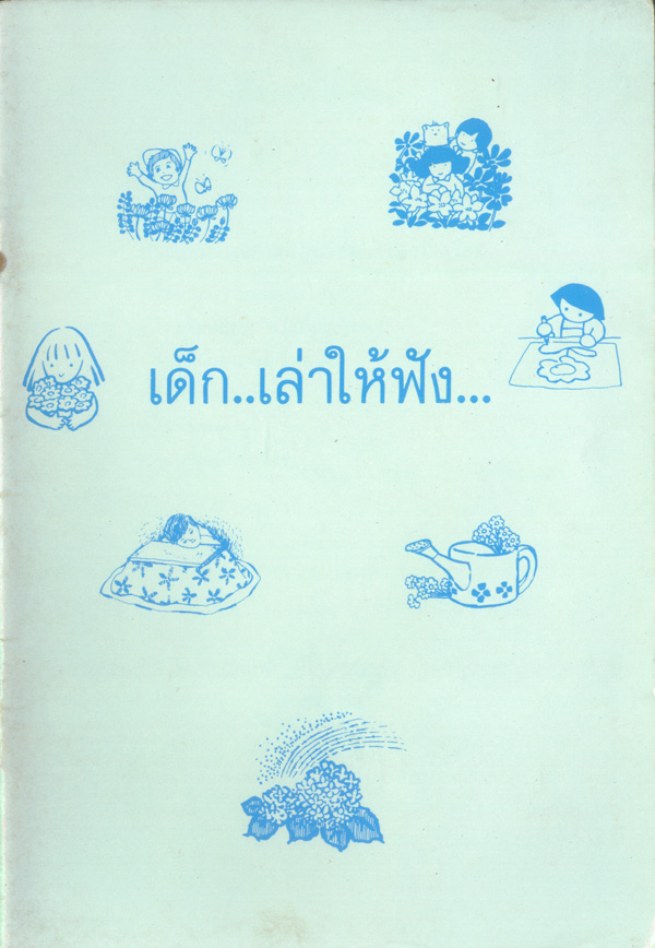 book 1